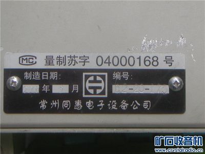 TH2811A 10K電橋220元 Hanker100AC電橋100元 美國3M熱熔膠槍45 快克203H - 〓器材友情交換〓 - 礦石收音機論壇