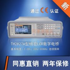 同惠數(shù)字電橋