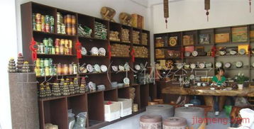 普洱茶飲品加盟連鎖火爆招商中 全球加盟網(wǎng)jiameng.com