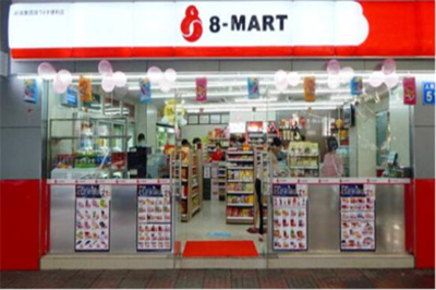 八字節(jié)連鎖店 數(shù)字時(shí)代連鎖經(jīng)營的創(chuàng)新模式