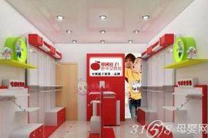 母嬰用品連鎖加盟店運營與管理細(xì)則